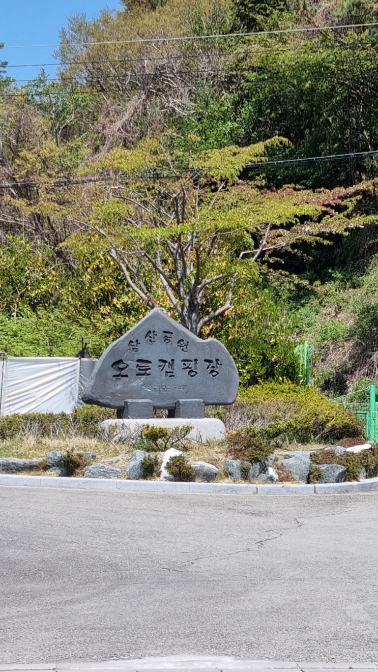  경치는 덤 멋진 오토캠핑장 소개