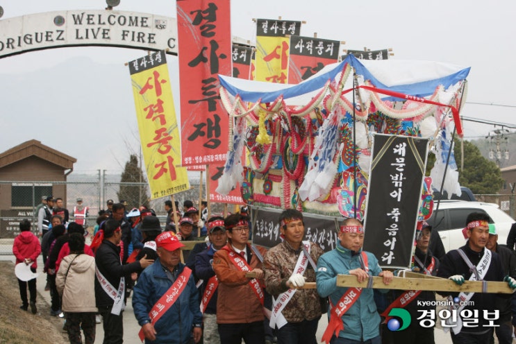  <보도자료> 포천시 사격장 등 군관련시설 범시민대책위원회, 영평사격장 폐쇄 등 촉구 집회