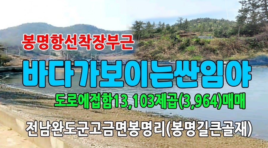 큰골 사진 1
