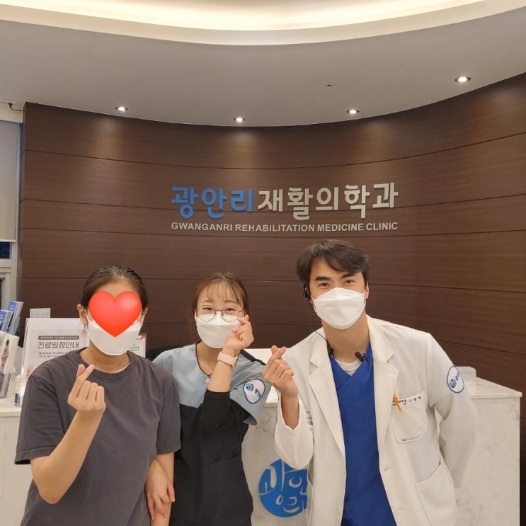  치료일기 - 등, 허리 통증을 호소하던 청소년 김ㅇ은양