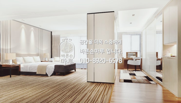  욕실앞 마루 변색 교체 시공작업해드렸습니다.