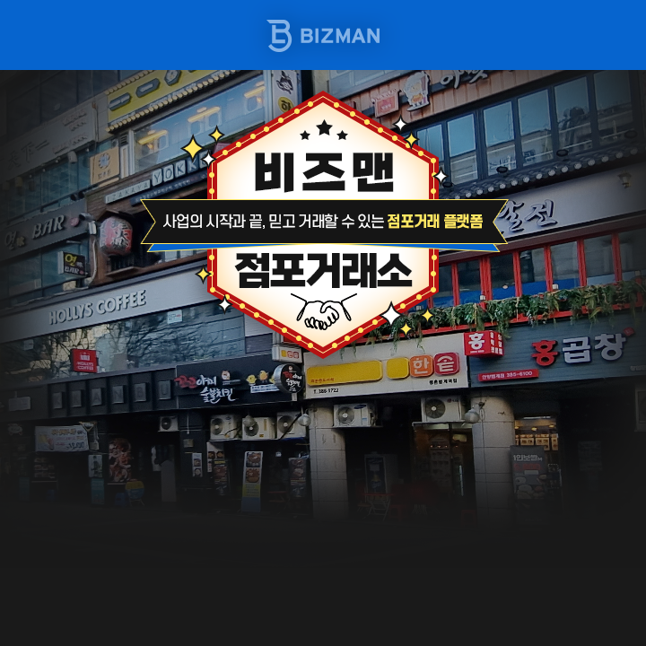 이사온 뒤 비즈맨 요즘 일상...