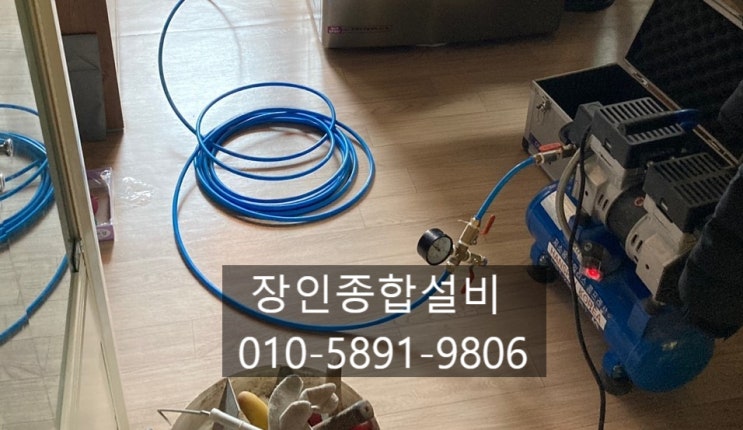  전북누수 전주송천동누수 완벽 해결!