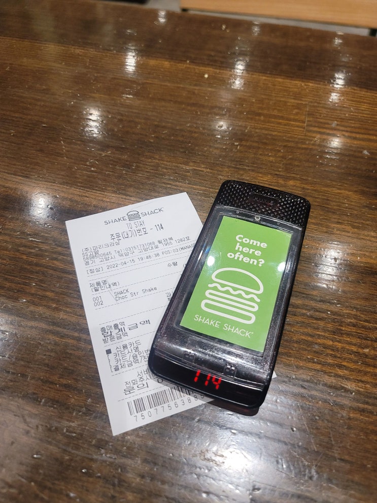  [고양]스타필드/쉑쉑버거/나이키 범고래당첨!!