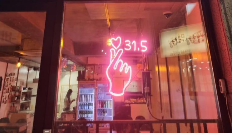  [대구 상인동] 연어 선술집 삼십일점오 31.5 ㅣ 먹으러 갔다가 이동식 노래방을 간 건에 대하여