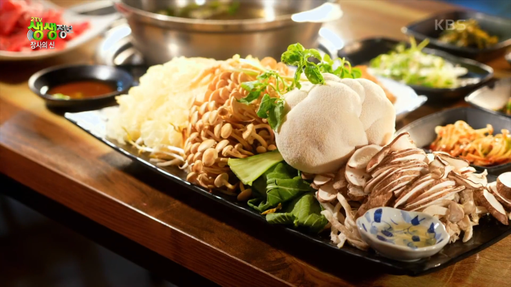  생생정보 버섯전골 : 충남 아산 맛집 황금버섯
