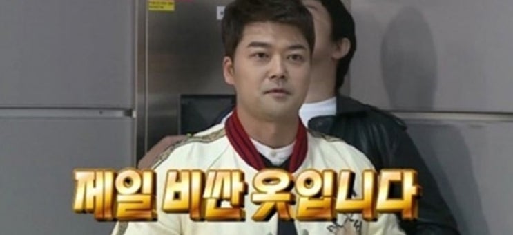 트렌드에 민감한 전현무 트렌드에 민감한 전현무