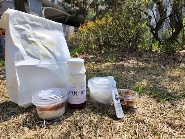  (천안그릭요거트) 그릭요거트 맛집 요거엔도르