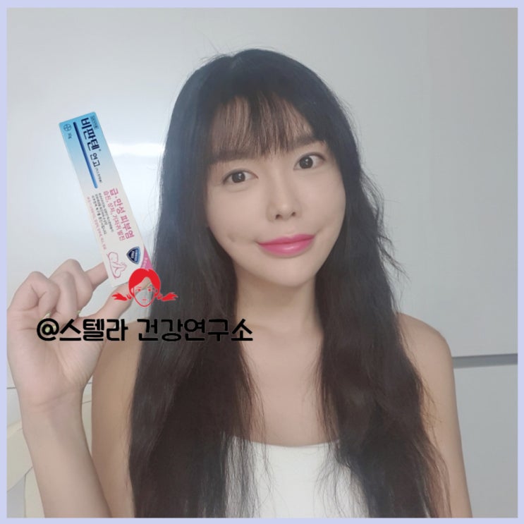  두드러기 발진과 피부염에 좋은 비판텐 연고 가격과 사용법