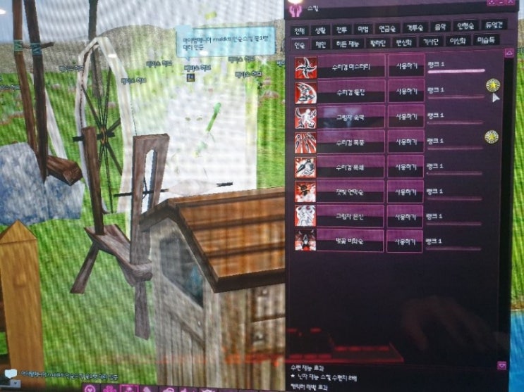  인술 올 1랭 대리 완료