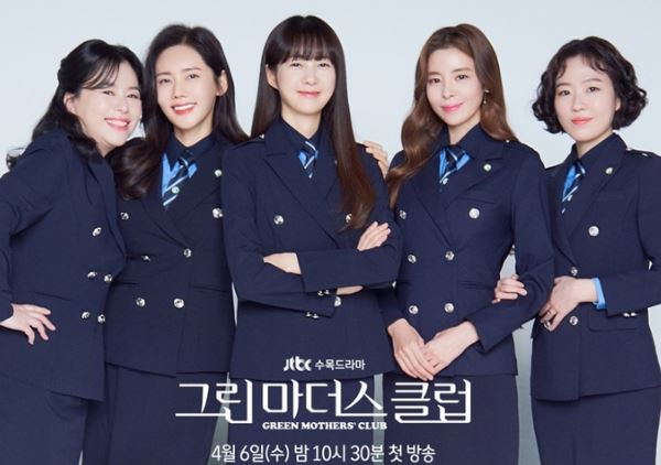  ㄴGreen mother's club : 수목드라마 그린마더스클럽