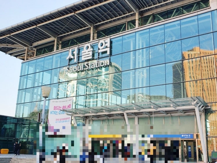 오늘의 일상 : KTX 타고 당일치기 서울 다녀오기 / KTX 특실 웰컴 쿠키 오늘의 일상 : KTX 타고 당일치기 서울 다녀오기 / KTX 특실 웰컴 쿠키