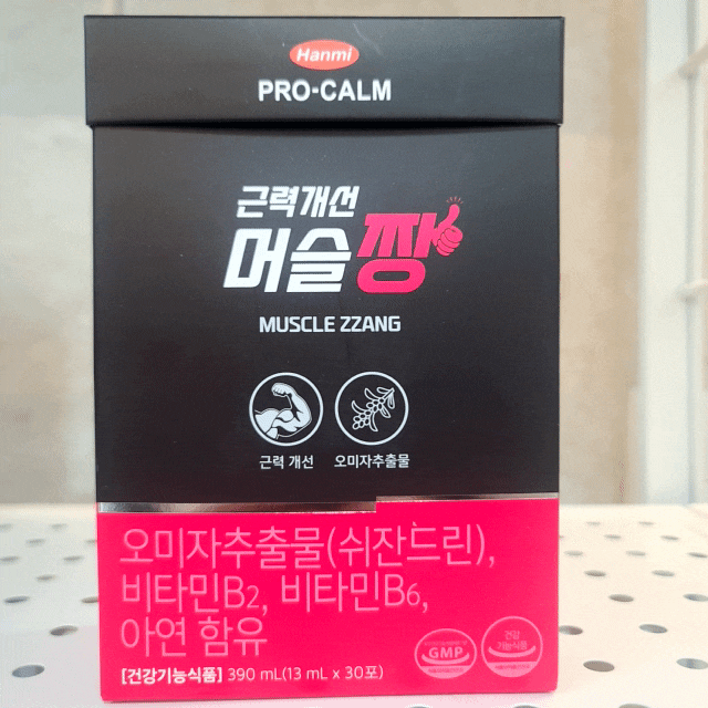  근력개선 머슬짱 한미약품 근력건강 오미자추출물