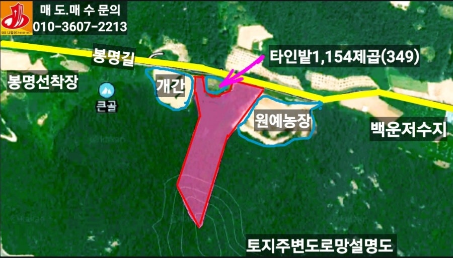 큰골 사진 4