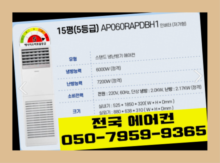  에어컨실외기앵글설치 ? 에어컨! 제일빠른설치/거짓없는견적 레알 이곳!