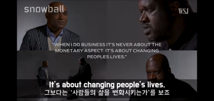  [투자명언] 사람들의 삶을 변화시키는가 / 샤킬 오닐 / 투자, 재테크, 동기부여