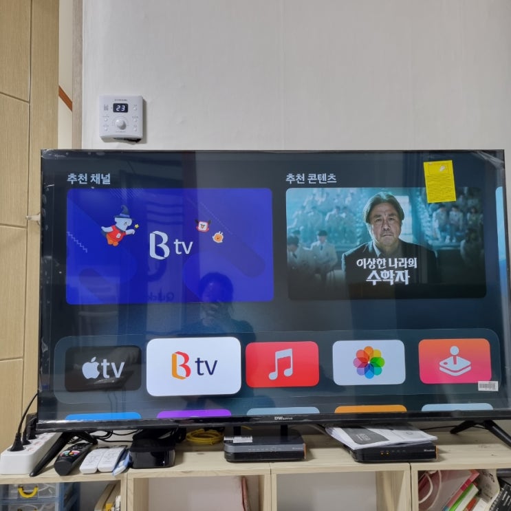  인터넷 애플TV 인터넷 가입 무료지원 이사하면서 걱정 끝