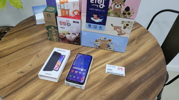  인천휴대폰대리점 '휴대폰성지' 조카키즈폰 갤럭시 A23 싸게 구매