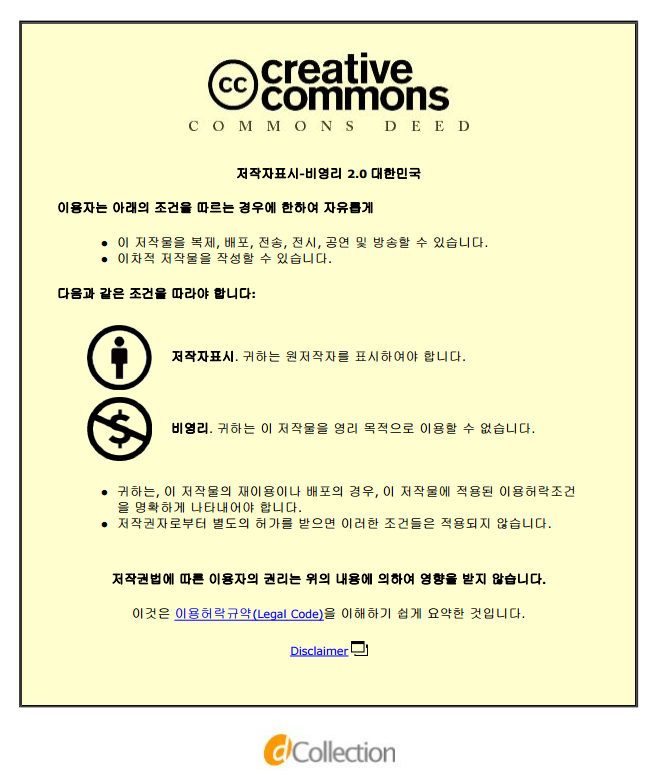  신천지의 이단성과 그 대응방안 연구