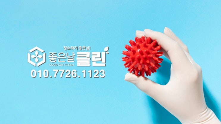  에어컨 레지오넬라증의 특성과 예방