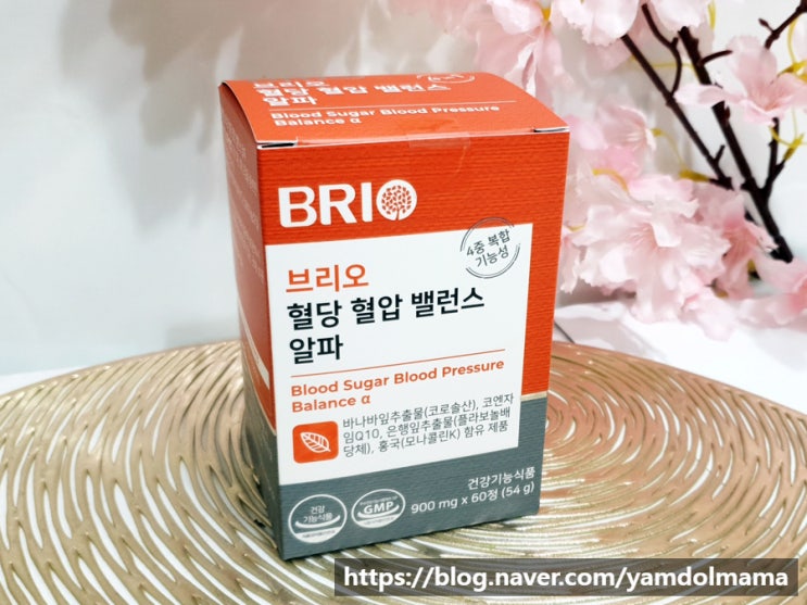  바나나잎추출물로 만든 브리오 혈당 혈압 밸런스 알파