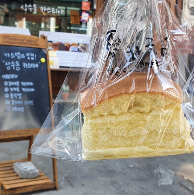 [서울주말나들이] 상수역 맛집