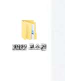 블로그 주인 및 모든대상에 대한 혐오 비난 발언 고소준비 중 블로그 주인 및 모든대상에 대한 혐오 비난 발언 고소준비 중