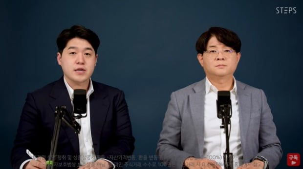 "삼성전자 말고 '이 종목' 사두면 돈 법니다" "삼성전자 말고 '이 종목' 사두면 돈 법니다"