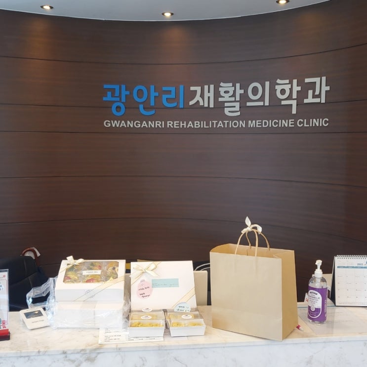  지난주 환자분들의 선물-원유로커피, 부활절 달걀, 오란다, 한과 그리고 호박인절미