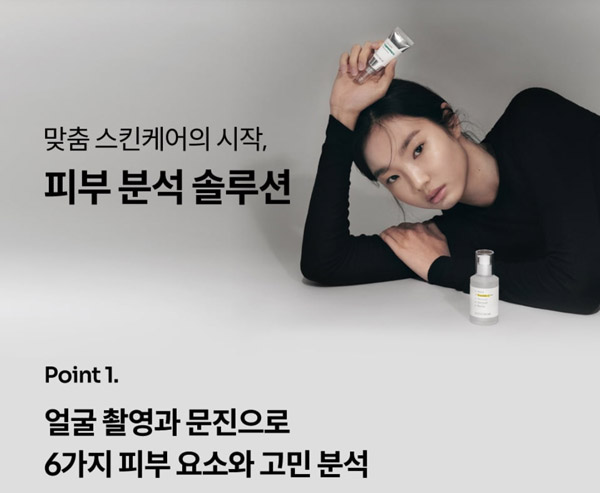 아모레퍼시픽 화장품이벤트 커스텀미 무료샘플(무배)기존/신규회원 아모레퍼시픽 화장품이벤트 커스텀미 무료샘플(무배)기존/신규회원