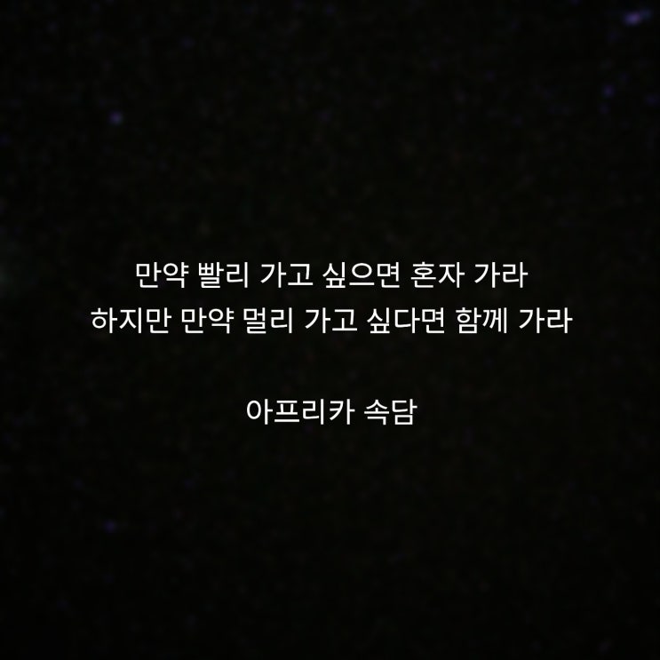  열번째, 만남이야기