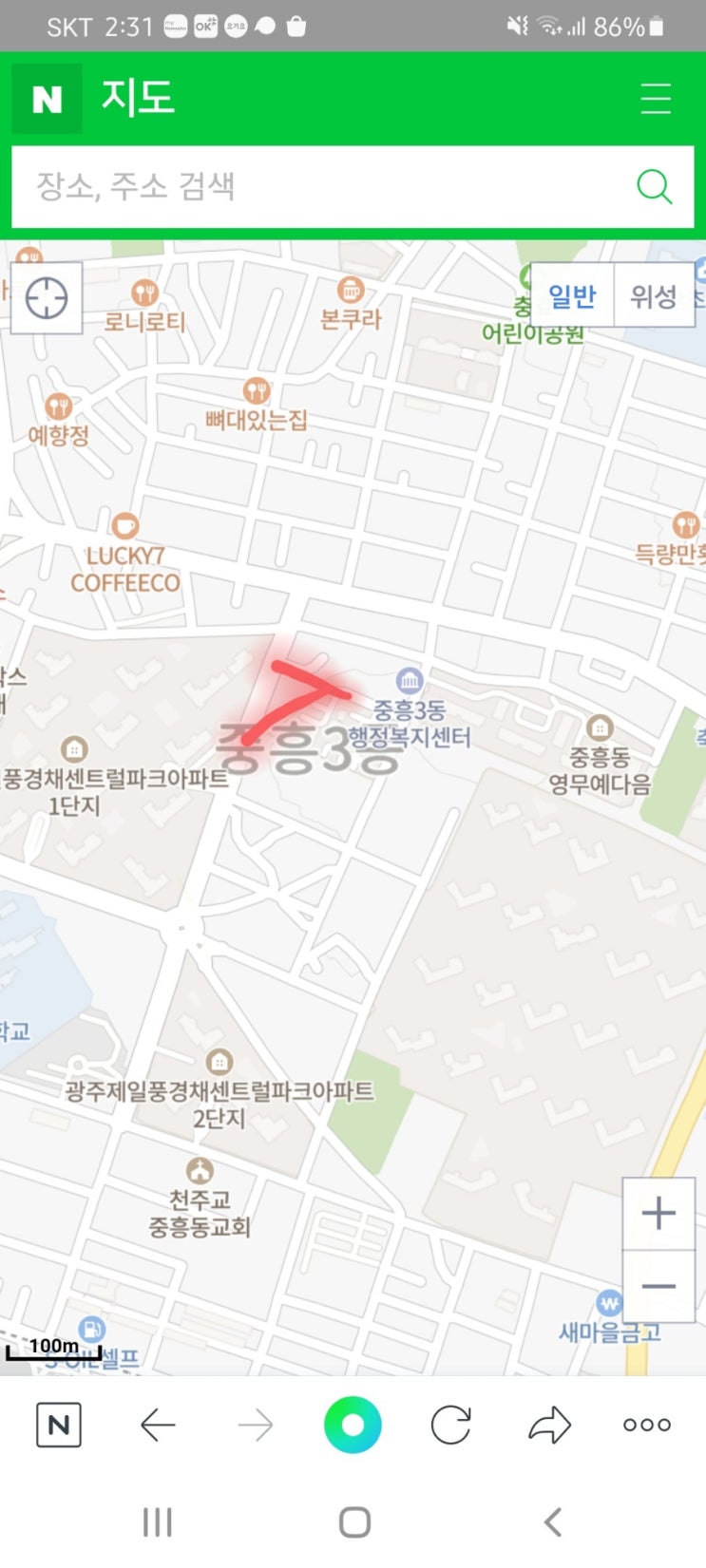  전풍 동우아스트로 사이 도로공사