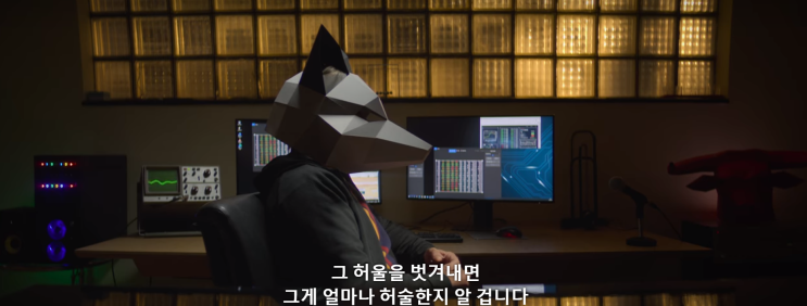  [리뷰] 아무도 믿지마라:암호화폐 제왕을 추적하다. (넷플/스포)