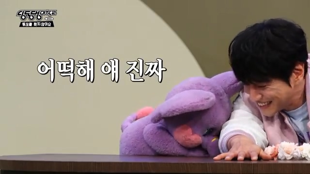  내가 EBS교육방송을 보는 이유 -딩동댕대학교 붱철이(내 동고 내가 지켜!)