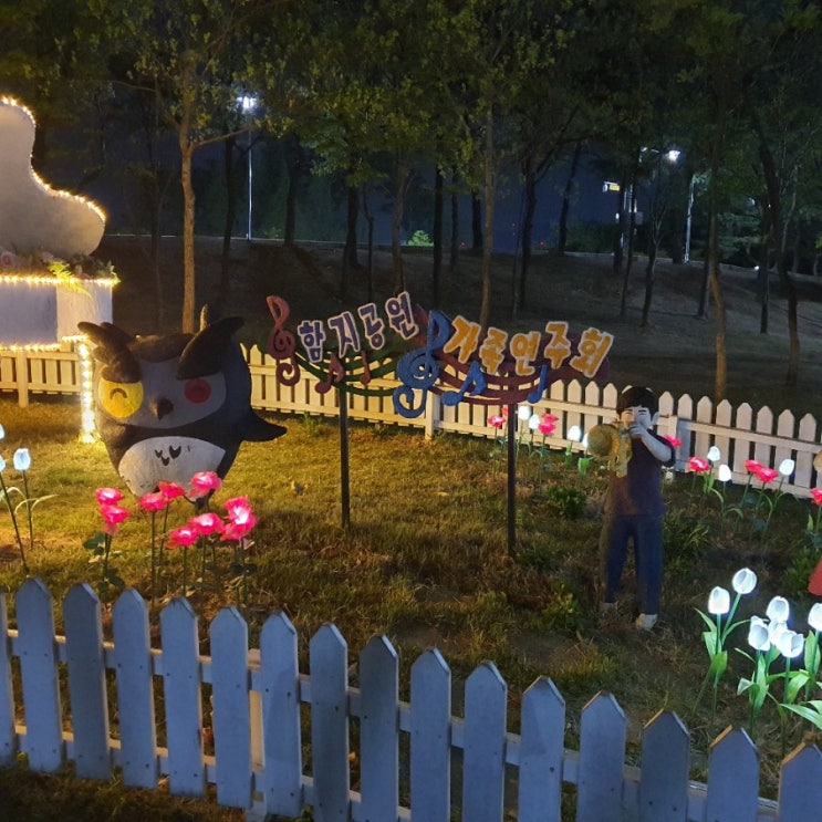  칠곡가볼만한곳(함지공원,인문학거리,곱분이곱창)