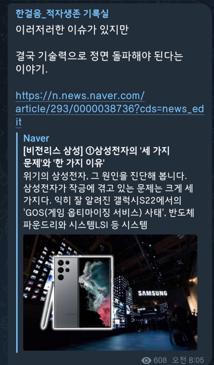  5분만에 읽는 돈되는 뉴스(2022.4.16~4.17.)