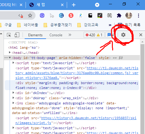  마우스 우클릭, 드래그 복사가 안되는 경우에는 개발자 도구를 활용하세요.