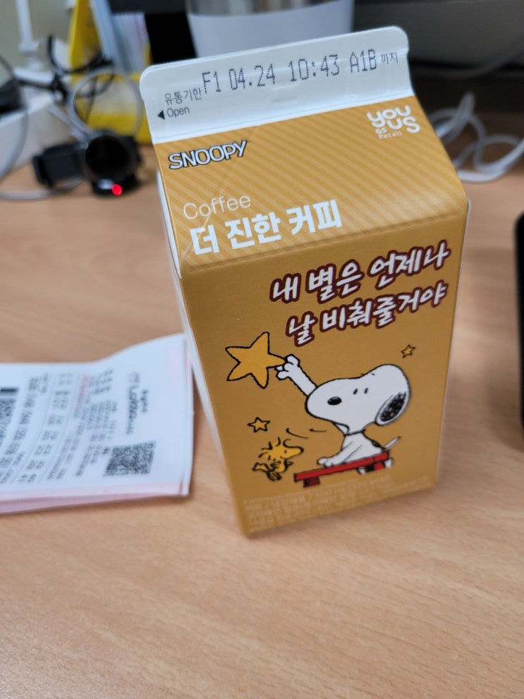 오늘도 꽝이네요. 오늘도 꽝이네요.