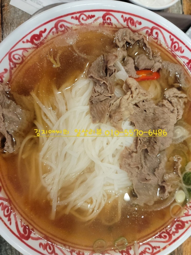  서창쌀국수 포트리스 맛과 가격이  좋은  쌀국수 그리고 벤티 아아