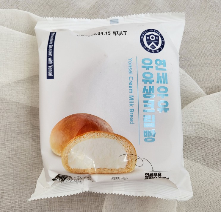 [씨유 편의점]연세우유 우유 생크림빵