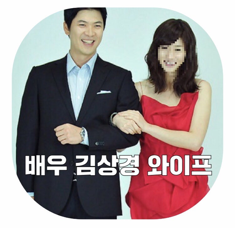 배우 김상경 아내 와이프 김은경 + 직업 첫만남 나이 결혼 사진