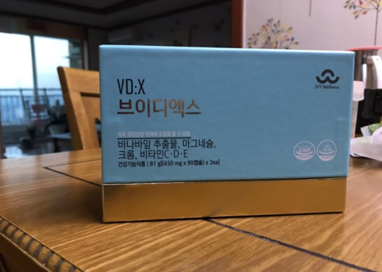  브이디엑스(VDX)에는 혈당관리와 변비를 한번에! 해결해주는 특별한 효소가 있다?!