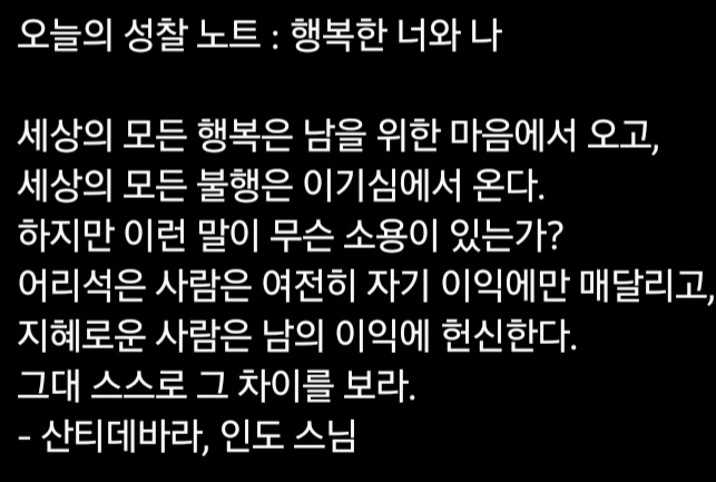  심취된 철학은 과학을 거부한다.