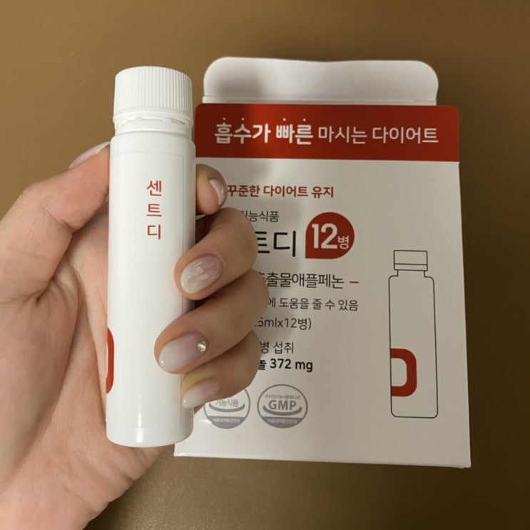  센트디 내돈내산 솔직 후기 2+1세트(12병*3박스)
