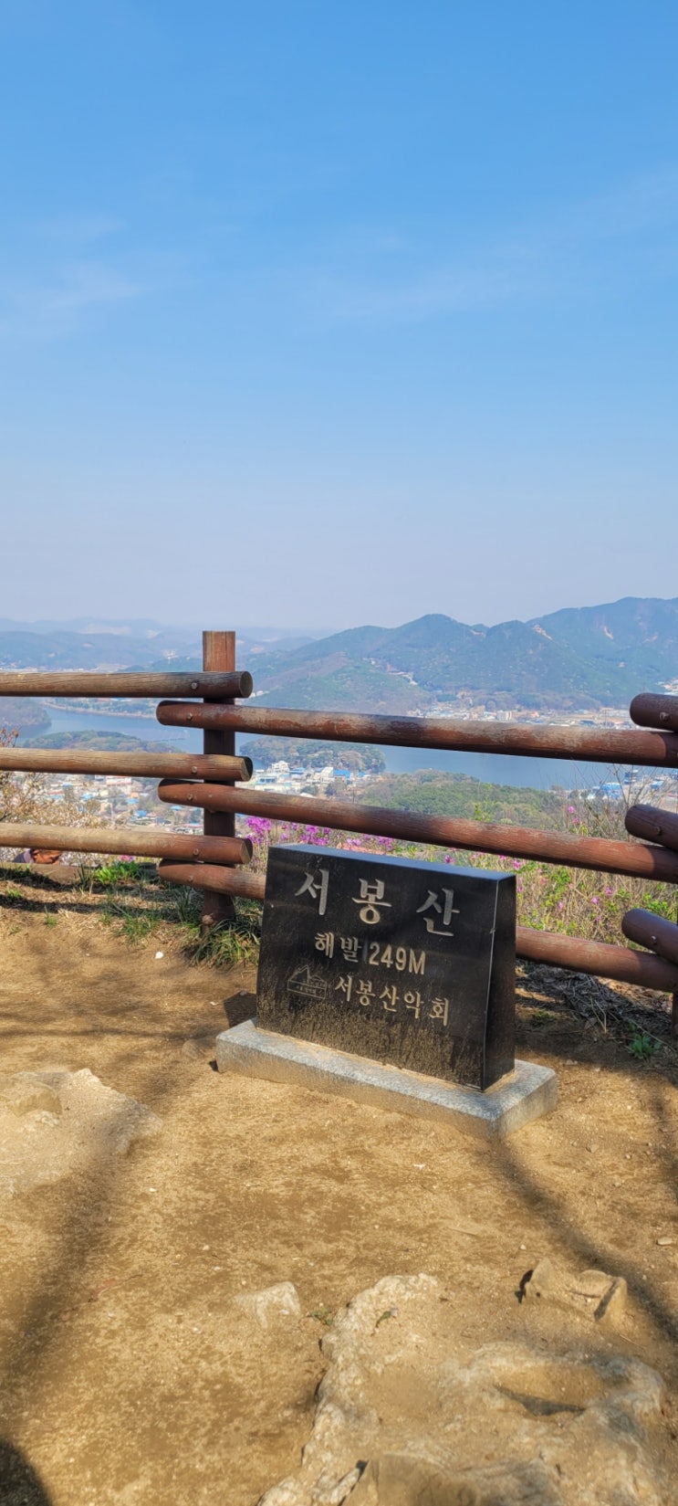  서봉산
