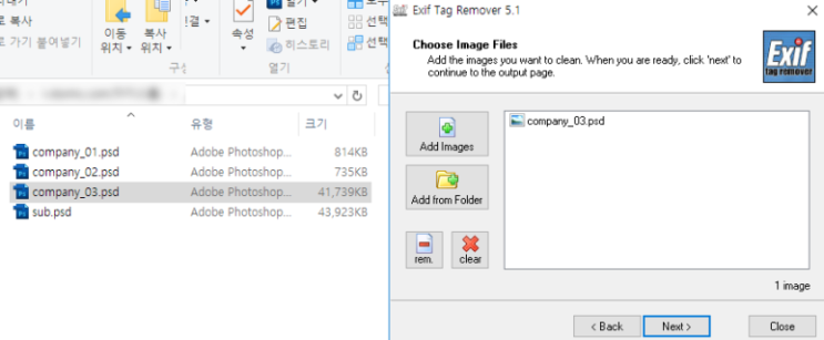  단순한 포토샵 PSD파일 용량 클때 해결방법