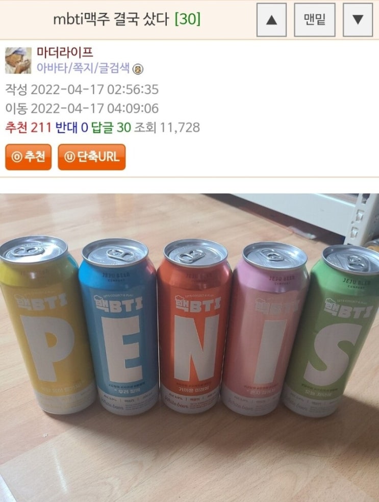  [일상]한다면 하는 여자 한녀.. 사교육비에 현금 다털림