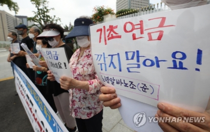 "이럴거면 국민연금 왜 내나"…기초연금 40만원에 '뿔난' 서민들 왜? "이럴거면 국민연금 왜 내나"…기초연금 40만원에 '뿔난' 서민들 왜?