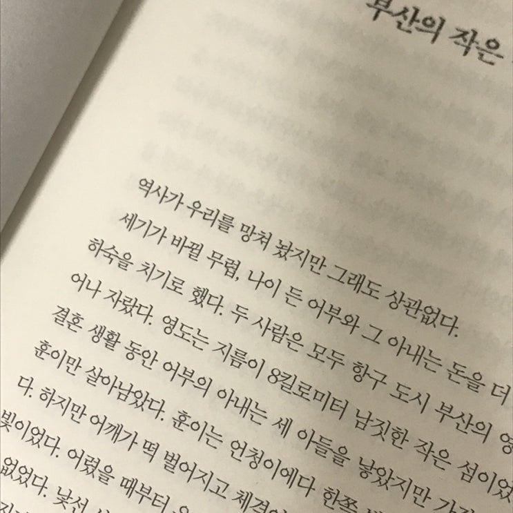 책을 읽읍시다 독후감을 씁시다