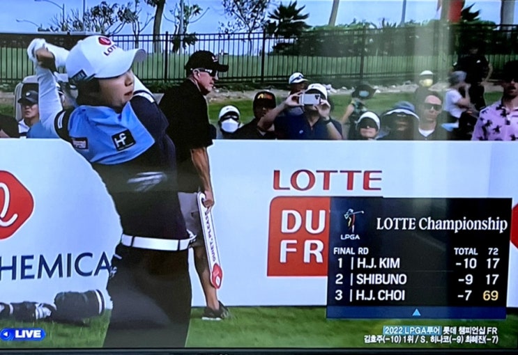 2022년 LPGA 롯데<b>챔피언십</b> <b>김효주</b> 우승
